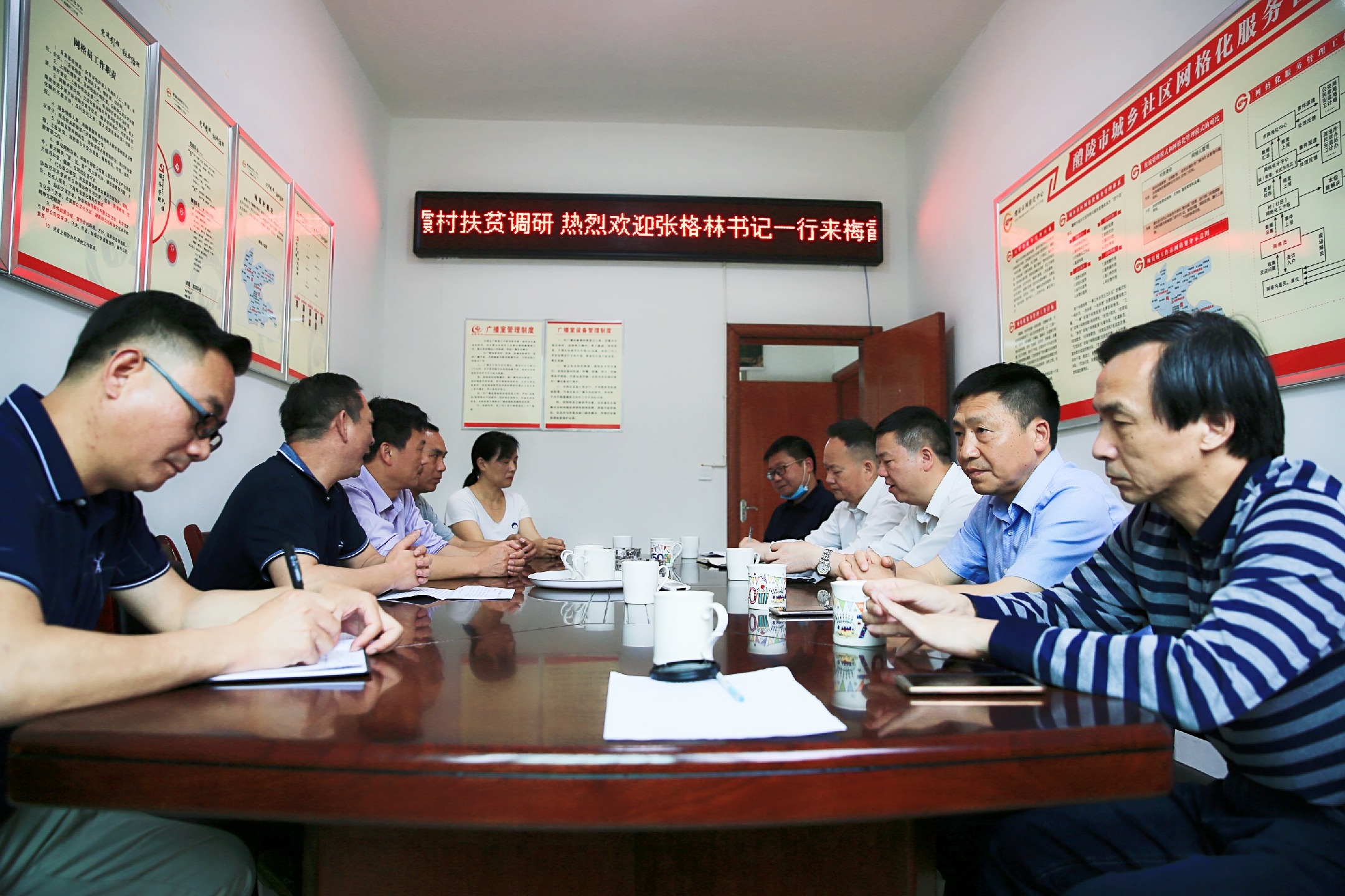 开云手机在线党委书记张格林率后盾单位一行赴梅霞村开展扶贫调研走访和结对帮扶工作