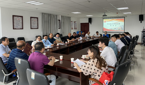 开云手机在线召开重点领域监督座谈会