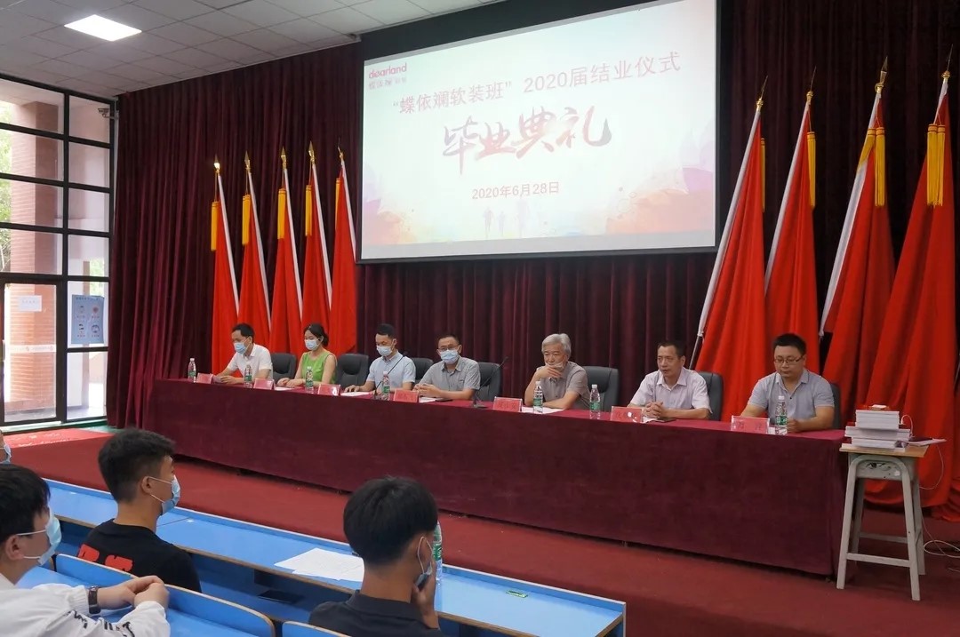 开云手机在线“蝶依斓软装班”2020届结业典礼暨 助学捐赠仪式举行