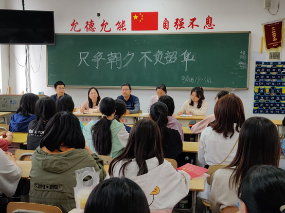 只争朝夕 不负韶华——开云手机在线党委副书记肖翔给师生上党课