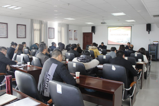 开云手机在线召开基层党建工作述职评议会议