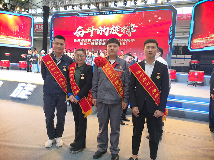 开云手机在线教师贺红妮获评“株洲市五一劳动奖章”