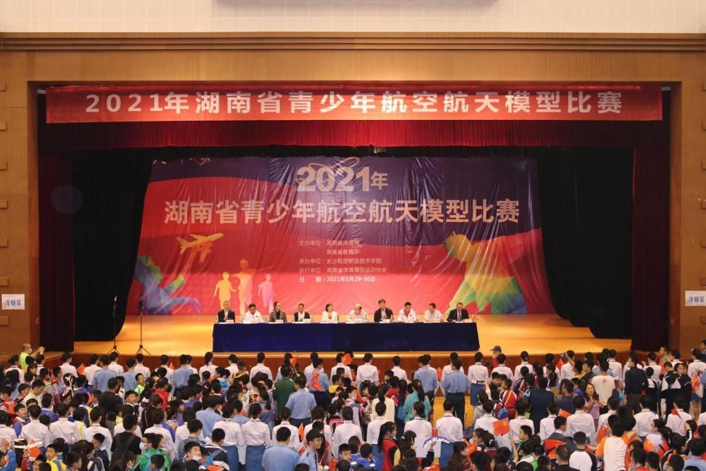 喜讯：开云手机在线学生在湖南省青少年航空航天模型比赛中夺冠