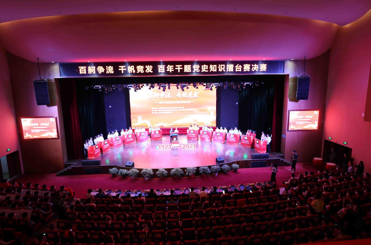 开云手机在线选手参加株洲职教科技园“百舸争流 千帆竞发”党史知识竞赛荣获二等奖