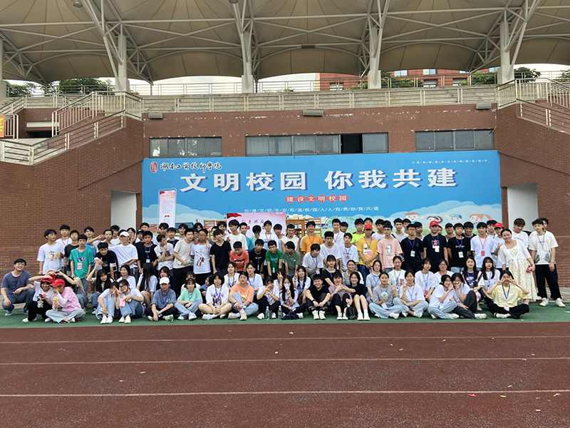 开云手机在线组织“学党史、知心事、促发展”红色游园活动